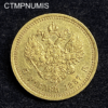 ,MONNAIE,RUSSIE,5,ROUBLE,OR,1887,