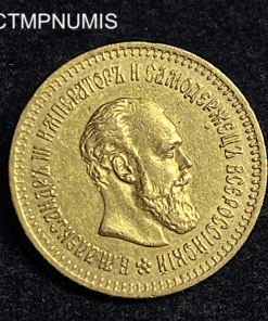 ,MONNAIE,RUSSIE,5,ROUBLE,OR,1887,