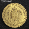 ,MONNAIE,GRECE,20,DRACHME,OR,1884,