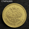 ,MONNAIE,RUSSIE,5,ROUBLE,ALEXANDRE,1886,