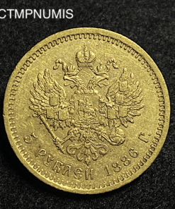 ,MONNAIE,RUSSIE,5,ROUBLE,ALEXANDRE,1886,