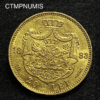 ,MONNAIE,ROUMANIE,CAROL,20,LEI,1883,