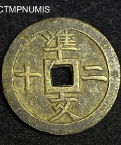 ,MONNAIE,INDOCHINE,20,SAPEQUES,TU,DUC,ANAM,