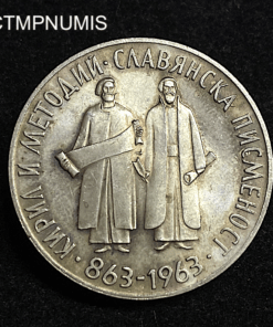 ,MONNAIE,BULGARIE,5,LEVA,1963,