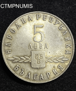 ,MONNAIE,BULGARIE,5,LEVA,1963,