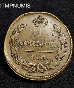 ,MONNAIE,RUSSIE,1,KOPECK,1828,