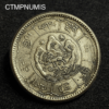 ,MONNAIE,TIBET,10,SRANG,ARGENT,1950,1951,