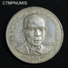 ,MONNAIE,SENEGAL,50,FRANCS,1975,SENGHOR,