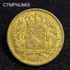 ,MONNAIE,40,FRANCS,OR,CHARLES,X,1830,