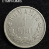 ,MONNAIE,ROUMANIE,1,LEU,ARGENT,1873,