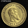 ,MONNAIE,RUSSIE,5,ROUBLE,OR,1890,ALEXANDRE,