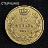 ,MONNAIE,SERBIE,10,DINARA,OR,1882,