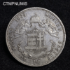 ,MONNAIE,HONGRIE,1,FORINT,ARGENT,1869,