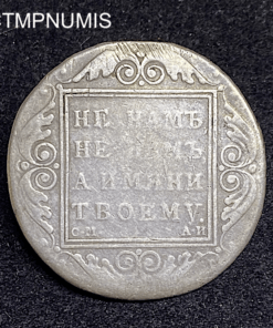 ,MONNAIE,RUSSIE,1,ROUBLE,ARGENT,PAUL,1801,