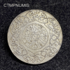 ,MONNAIE,MAROC,2,1/2,DIRHAM,ARGENT,1318,